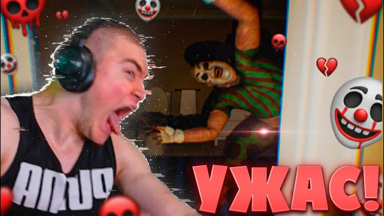 ДЕРЗКО69 ОРЁТ ОТ УЖАСА в ХОРРОРЕ You Are Grounded