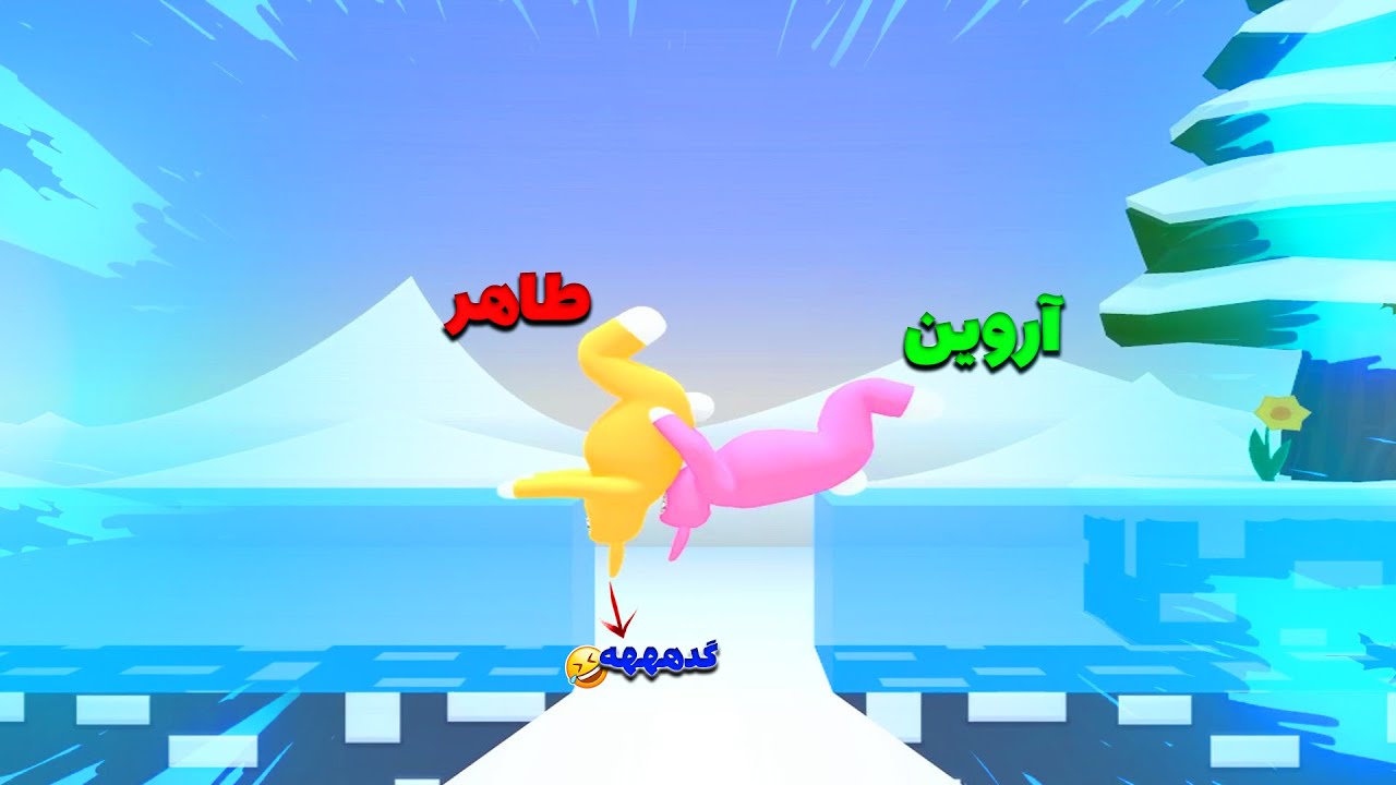 خرگوش های اعظم😂 من و @turkeiran | Super Bunny Man