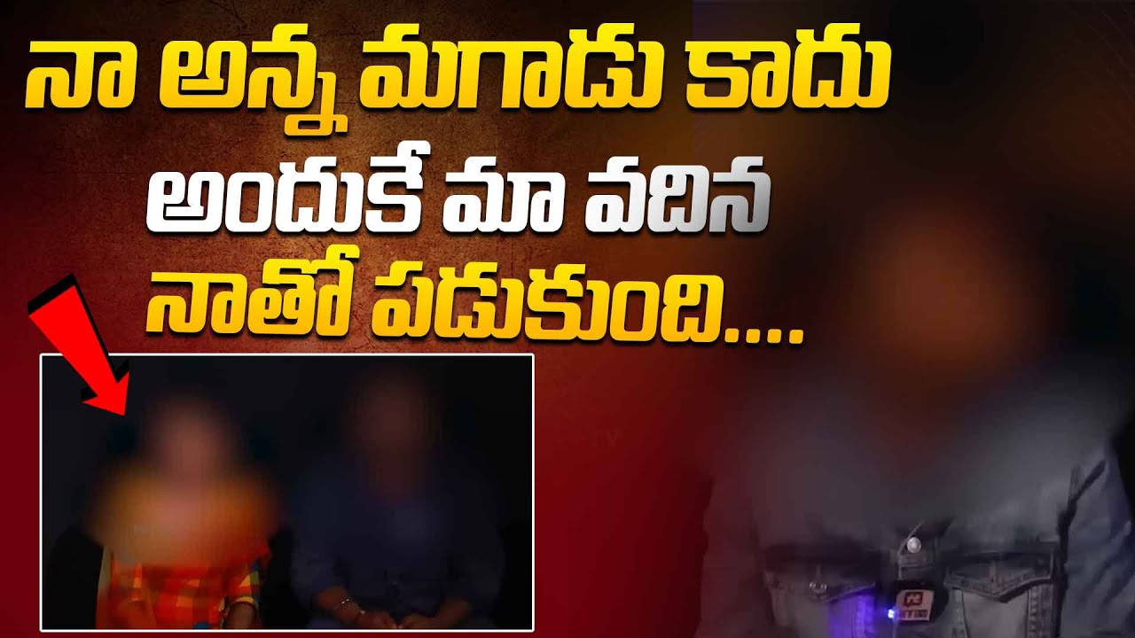 నా అన్న మగాడు కాదు అందుకే.. | Idi Kadha Kadhu Jeevitham | Relationship Advice @HitTVLegal