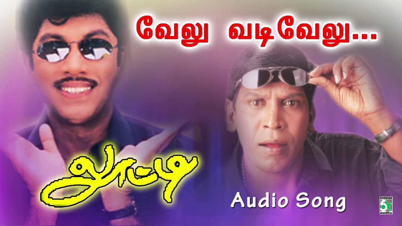 Velu Vadivelu Song | Looty | Sathyaraj | Deva | Vaali
