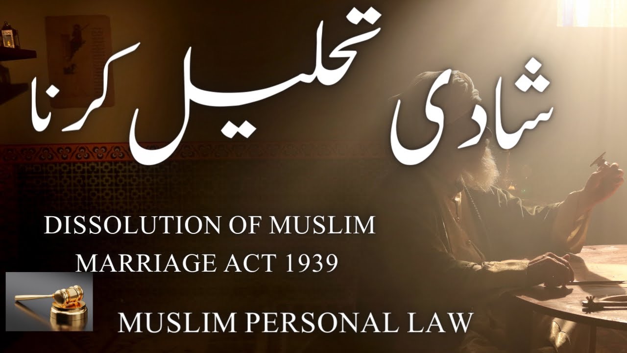 Dissolution of Muslim Marriage | Legal Process & Key Insights