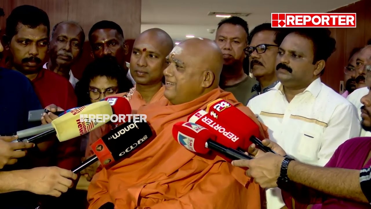 'രാഹുൽ ഗാന്ധിയും പ്രിയങ്ക ഗാന്ധിയും ശിവഗിരിയിലെ പരിപാടിക്ക് വന്നില്ല'; Swami Sachidananda