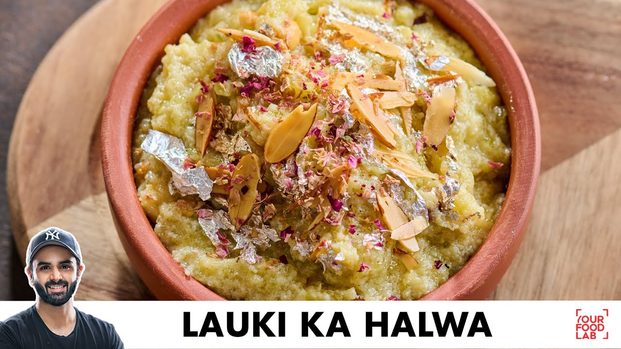 Lauki Ka Halwa Recipe | No Mawa Recipe | बिना मावा लौकी का हलवा बनाने का तरीका | Chef Sanjyot Keer