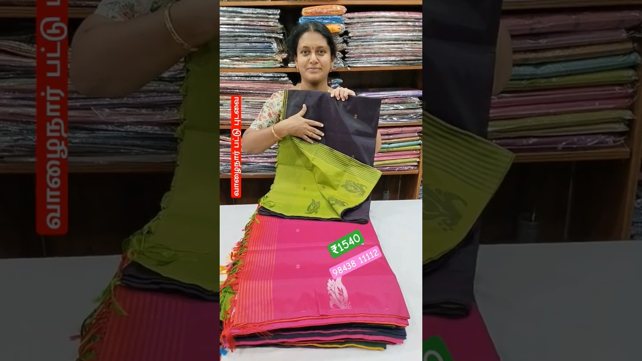 வாழைநார் பட்டுப் புடவைகள் || Vaalainaar Pattu #saree