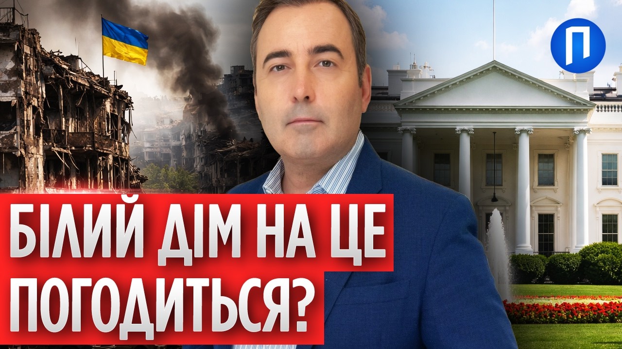 “Міна УПОВІЛЬНЕНОЇ дії” ГЕНЕРАЛИ США просто РОЗІРВАЛИ і знецінили “здобутки” рф на ДОНЕЧЧИНІ