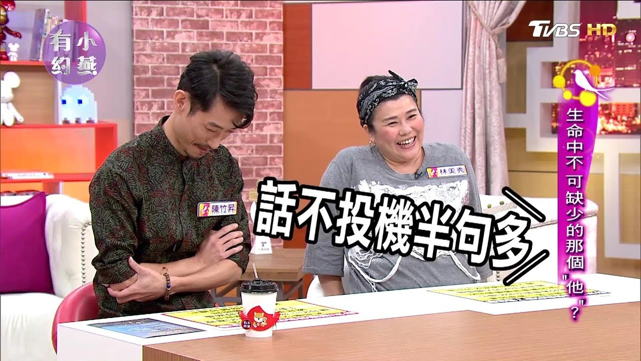 吳念真&張靜之情同父女 林美秀吃味：差別待遇！小燕有約