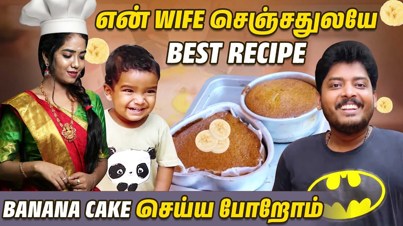 வீட்ல வாழைப்பழம் இருக்கா, இந்த Cake பண்ணுங்க😋 Banana Cake Recipe Tamil 🎉| Anjali Prabhakaran