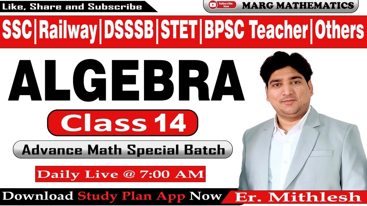 ALGEBRA CLASS - 14//SSC(CGL,CHSL,CPO),RAILWAY,STET,BPSC TEACHERS // BY:- Er. Mithlesh Sir