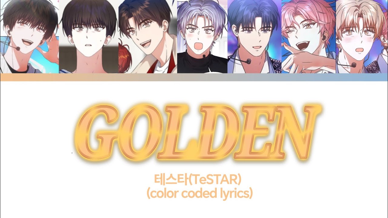 테스타(TeSTAR) - 'Golden' #보이스캐스팅