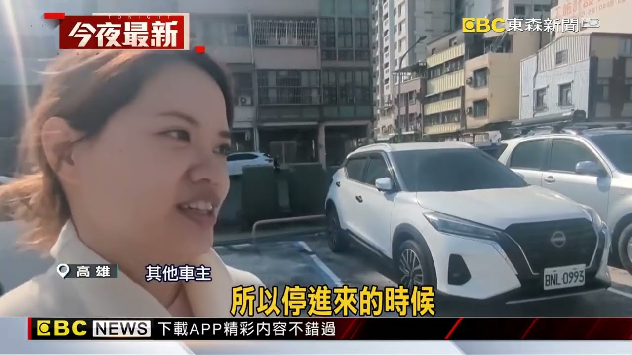 愛車停停車場過夜 車身大面積被潑檳榔汁@newsebc