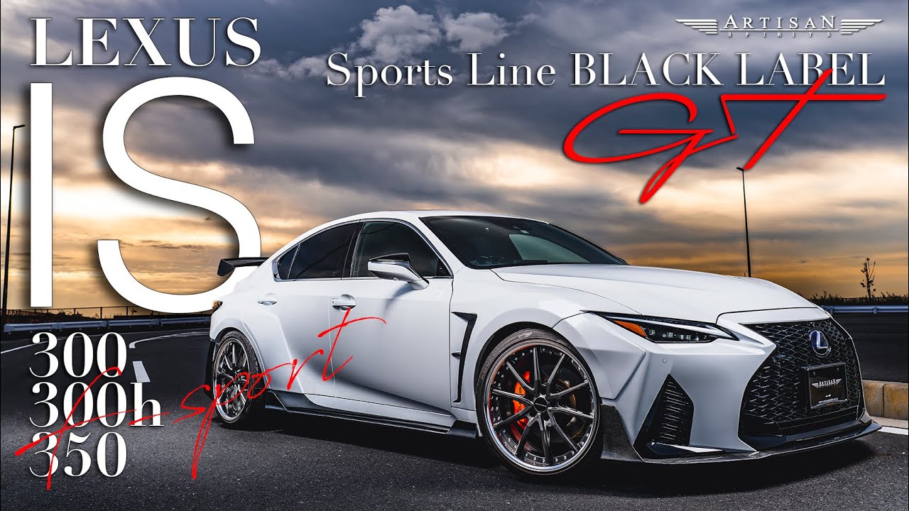 ARTISAN SPIRITS_BLACK LABEL GT【LEXUS IS 300/300h/350 F-SPORT_BODY KIT】｜ブラックレーベルGT・レクサスISカスタム