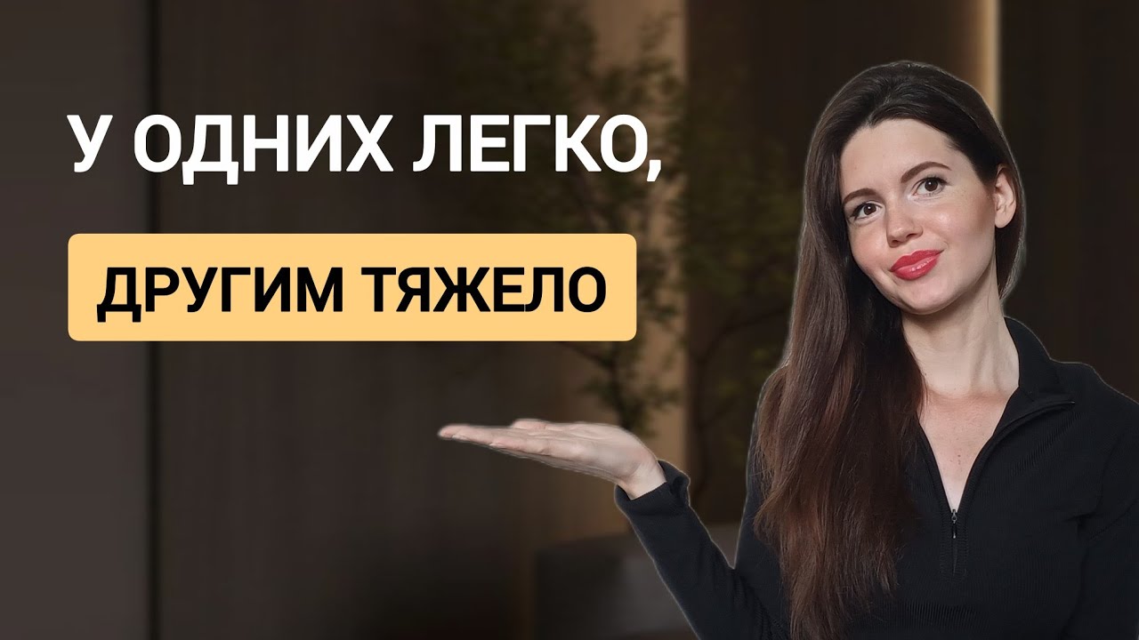 Как перестать делать свою жизнь тяжёлой 