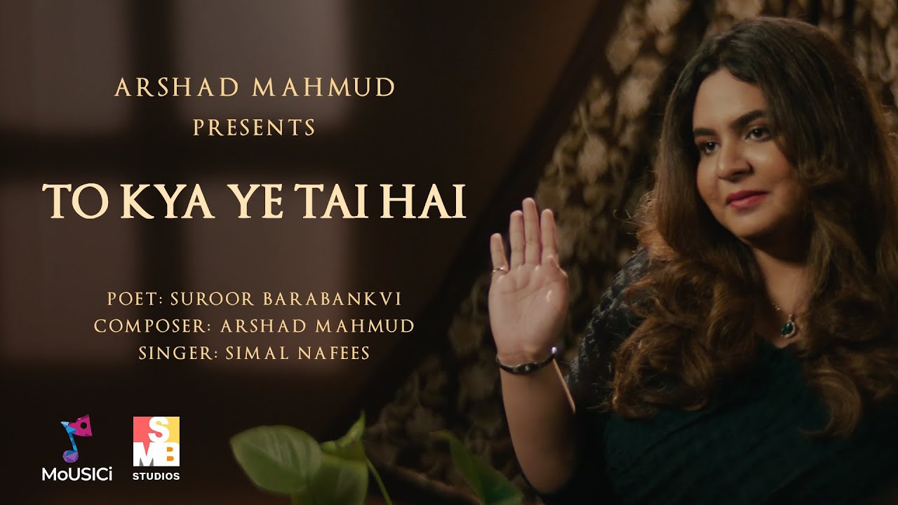 To kya ye tai hai | Simal Nafees | Suroor Barabankvi | Arshad Mahmud