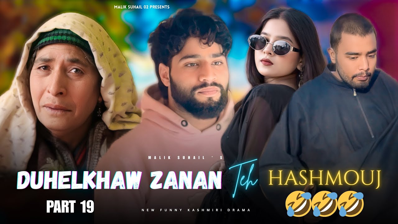DUHELKHAW ZANAN TEH HASH MOUJ PART 19 🤣🤣 FUNNY KASHMIRI DRAMA BY @maliksuhail02 