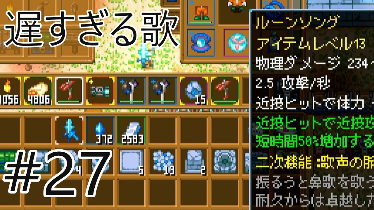 【Core Keeper】一般冒険家のうっかり洞窟生活 #27【実況】