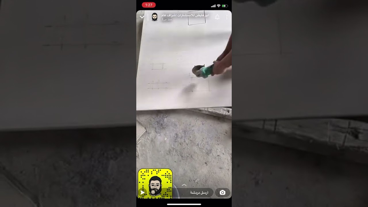 احد طرق تغطية السيفون المدفون