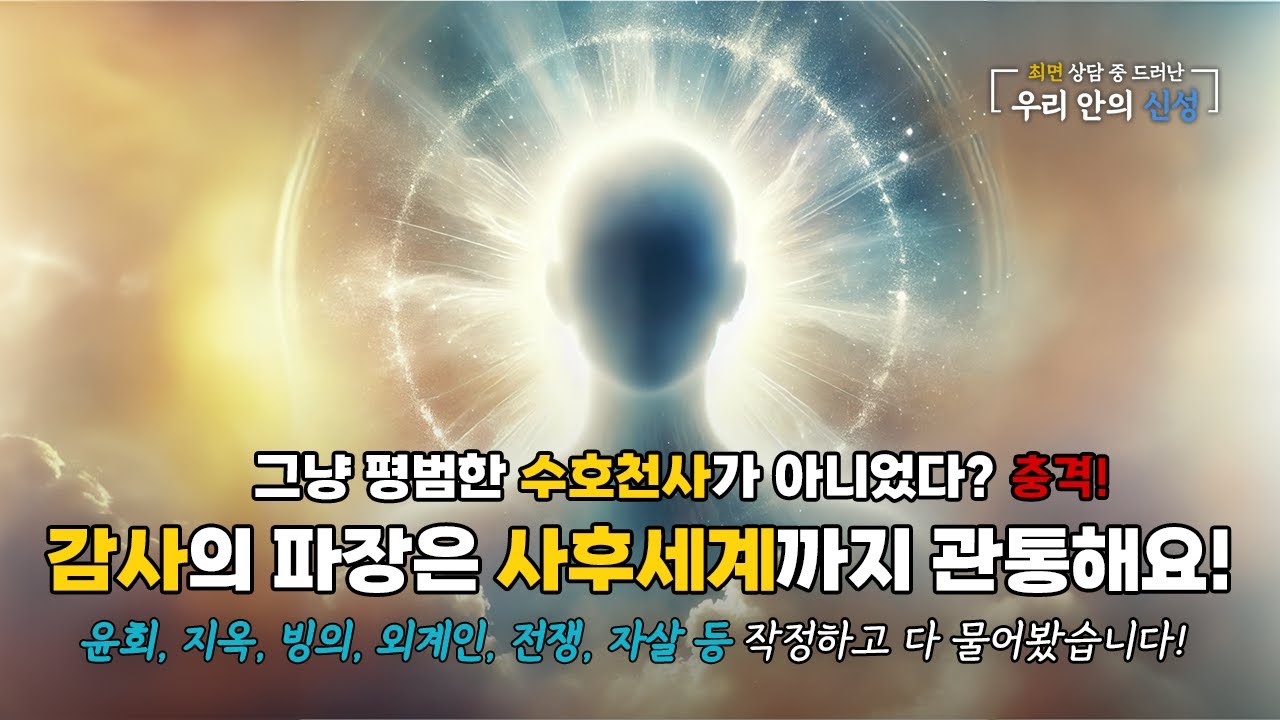 비참한 초년의 정신병자, 범죄자의 삶을 이겨내고 조직 최고의 자리까지 승진해 박사까지 받은 남성의 인간승리에 40여년간 되내인 '감사합니다'에 숨겨진 놀라운 힘! (240808)