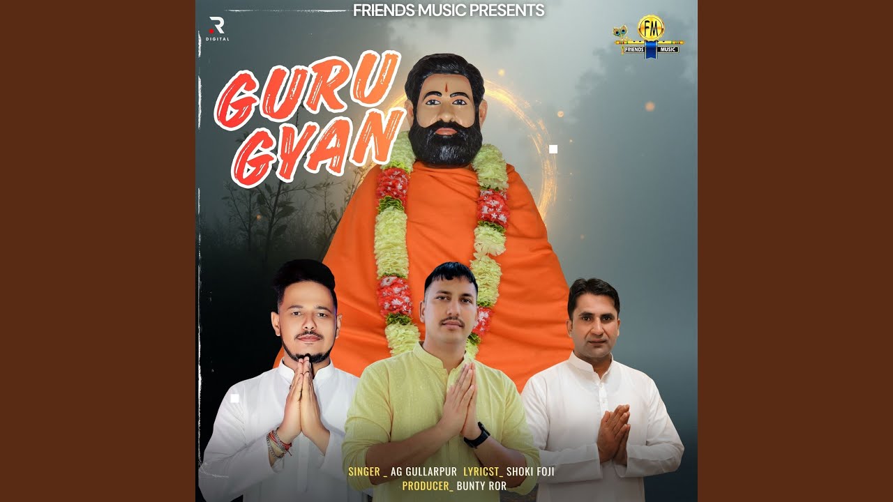 Guru Gyan