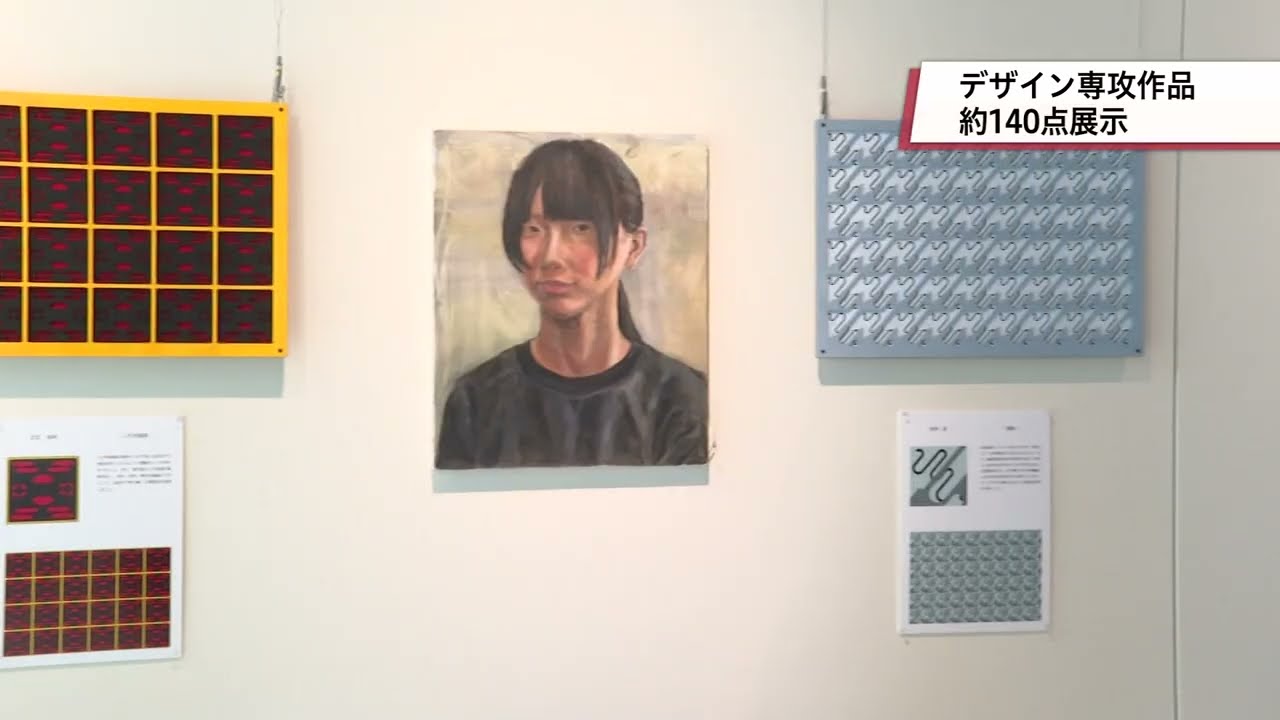0131鯖江高校デザイン専攻 第4回 卒業制作展