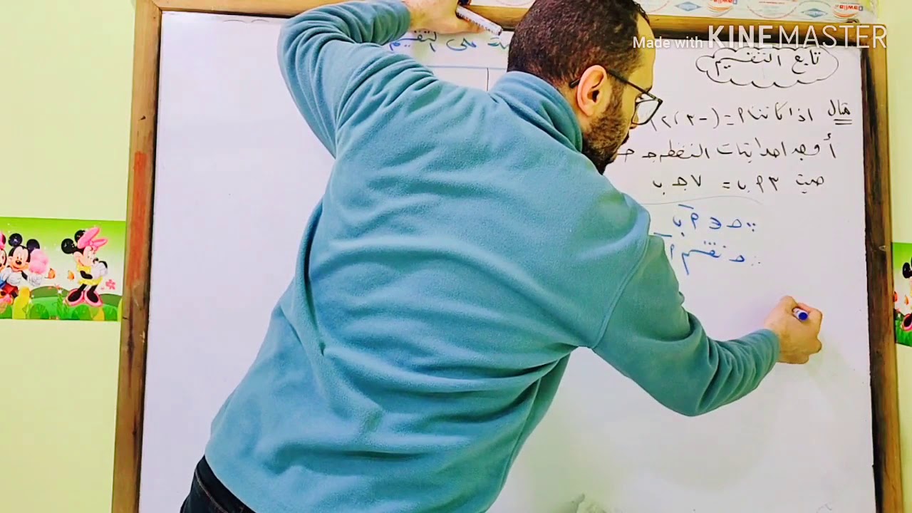 تقسيم قطعة مستقيمة من الداخل والخارج جزء  تانى اشترك فى القناةعلشان توصلك المراجعة