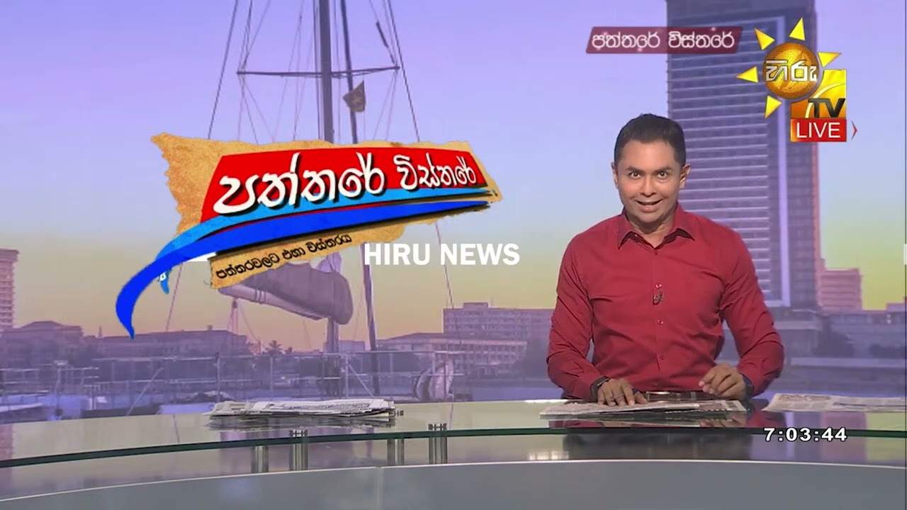 ලාල්ට එරෙහිව චාමර සටනට බසී - Hiru News