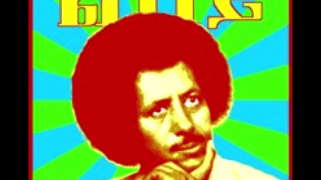 Bereket Mengisteab | Lebey | ልበይ Original  1984 Eritrean Music Audio Video