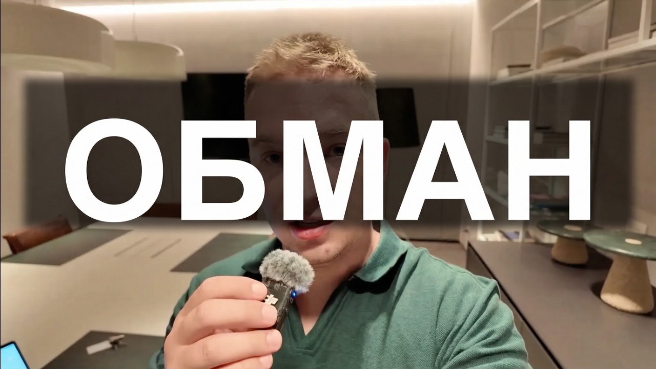 Вас обманули про продажи. Вот где нужно брать клиентов на самом деле