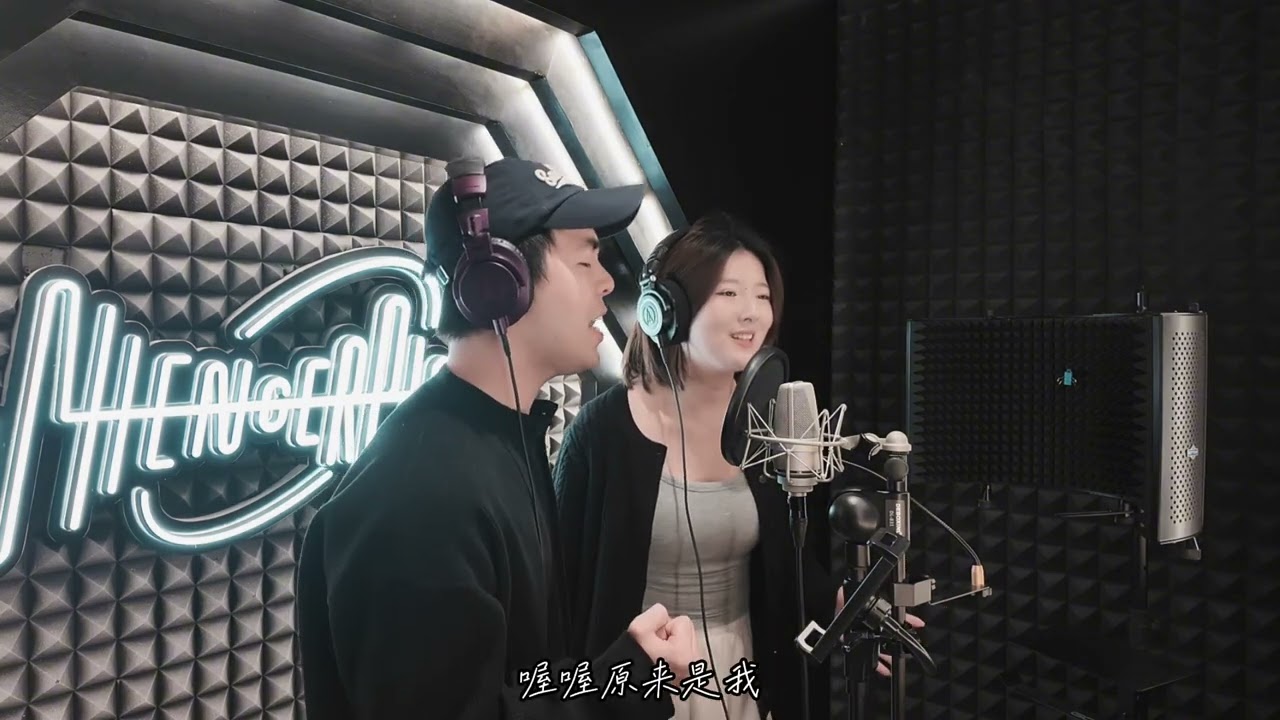 愛錯(Ai Cuo) Cover