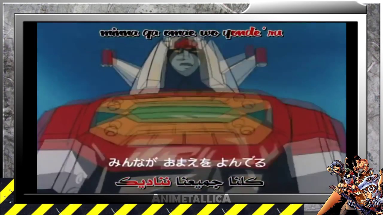 TŌSHŌ DAIMOS OP SUB - ANIMETAL