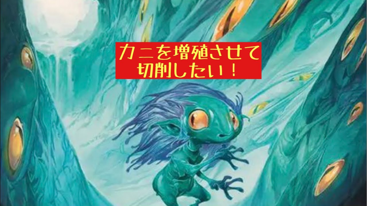 青赤ＬＯvs 赤緑アグロ【MTGアリーナ/スタンダード】