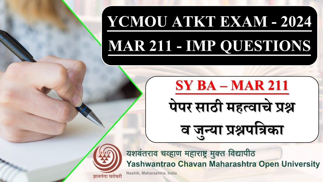 MAR 211 IMP Prashna YCMOU ATKT Exam 2024 | MAR 211 Question Paper | YCMOU ATKT Exam MAR 211 | YCMOU
