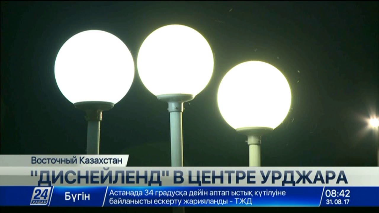 В селе Урджар открыли парк развлечений для детей