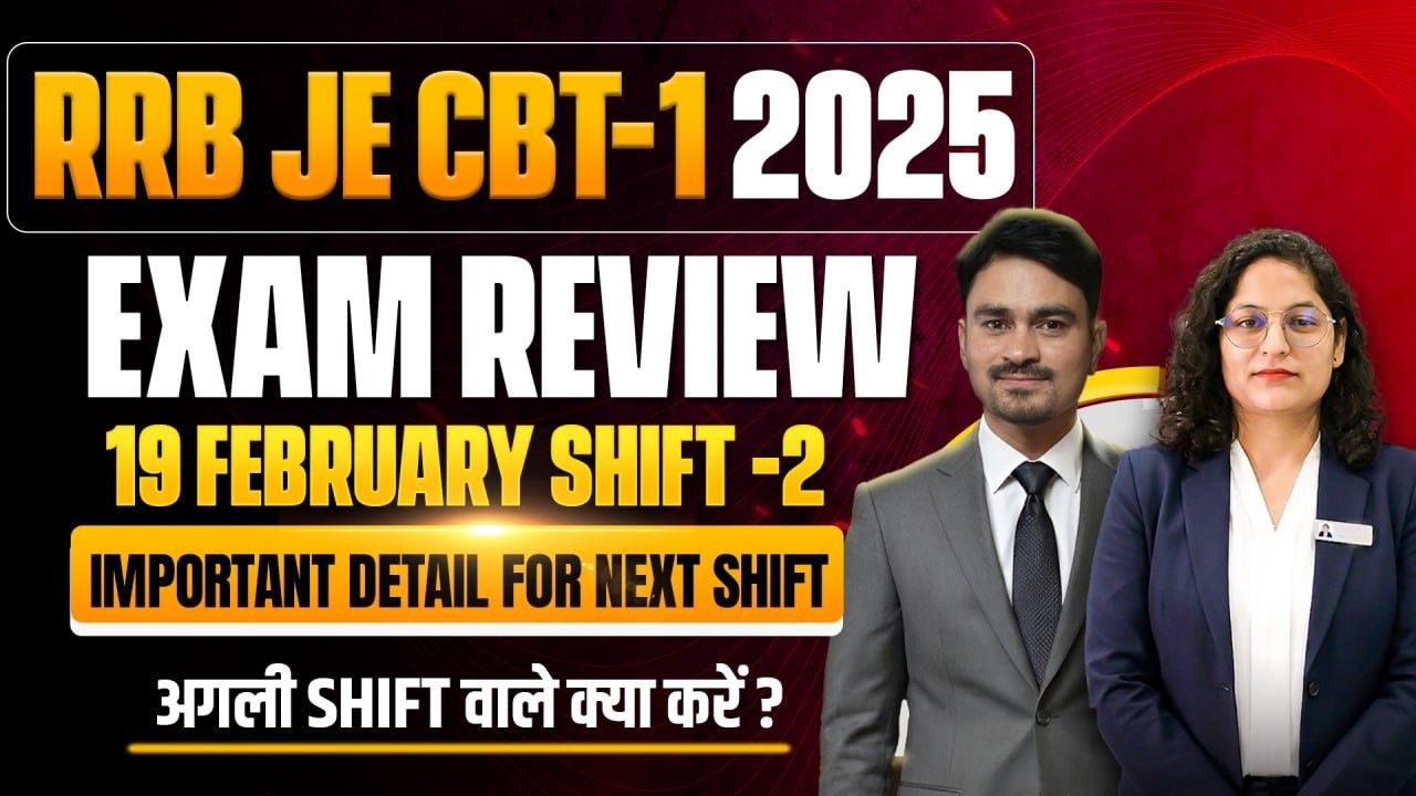 RRB JE CBT-1 2025 Exam Review 🔥 19 Feb Shift-2 Analysis | Next Shift Important Strategy
