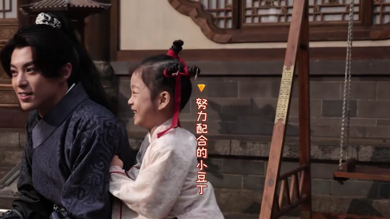 【幕后花絮】#大奉打更人 Guardians of the Dafeng丨许七安or许七岁？和小豆包的快乐时刻#王鹤棣 #田曦薇 #刘奕君