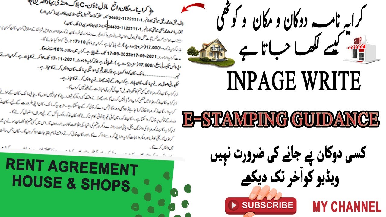 How to Write Shop/House/Kothi Rent Agreement | Karaya Nama | EStamping Guidance | #rentagreement