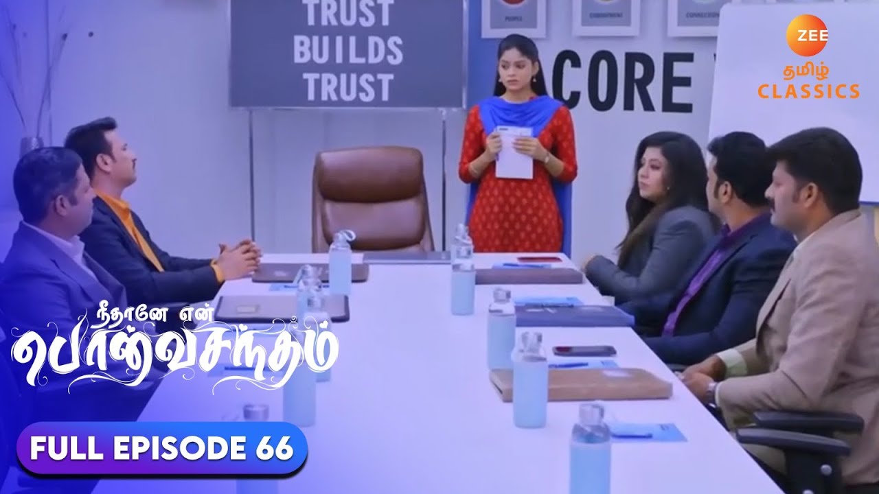 அனுவின் அற்புதமான விளக்கக்காட்சி | Neethane Enthan Ponvasantham | Ep 66 | ZEE5 Tamil Classics