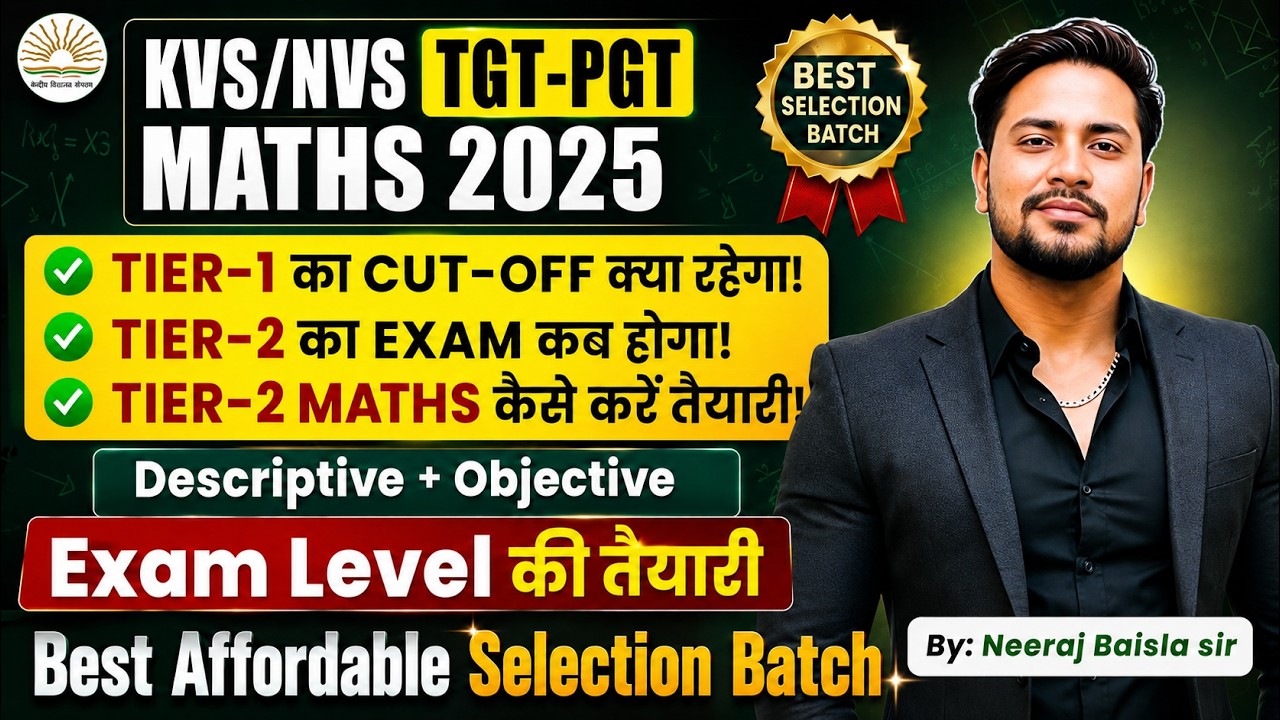 😱SHOCKING! KVS NVS 2025 Expected Cut Off❓❓|✅Safe Score for PRT TGT PGT? | 👉🏼 Result Date & Analysis
