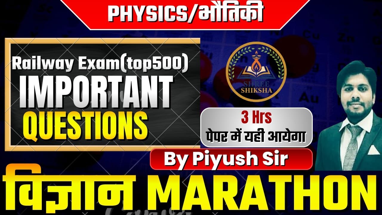 Marathon Physics