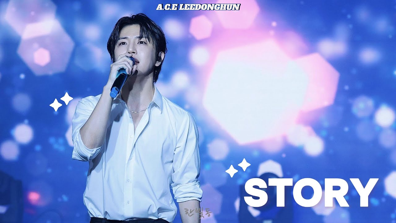 241120 STORY - Donghun Focus #ace #acepinata #donghun #leedonghun #이동훈 #에이스 #피냐타
