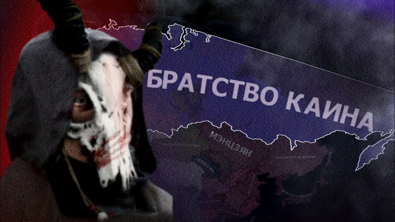 Дьявол Съел Европу! | HOI4 TNO Аббадон