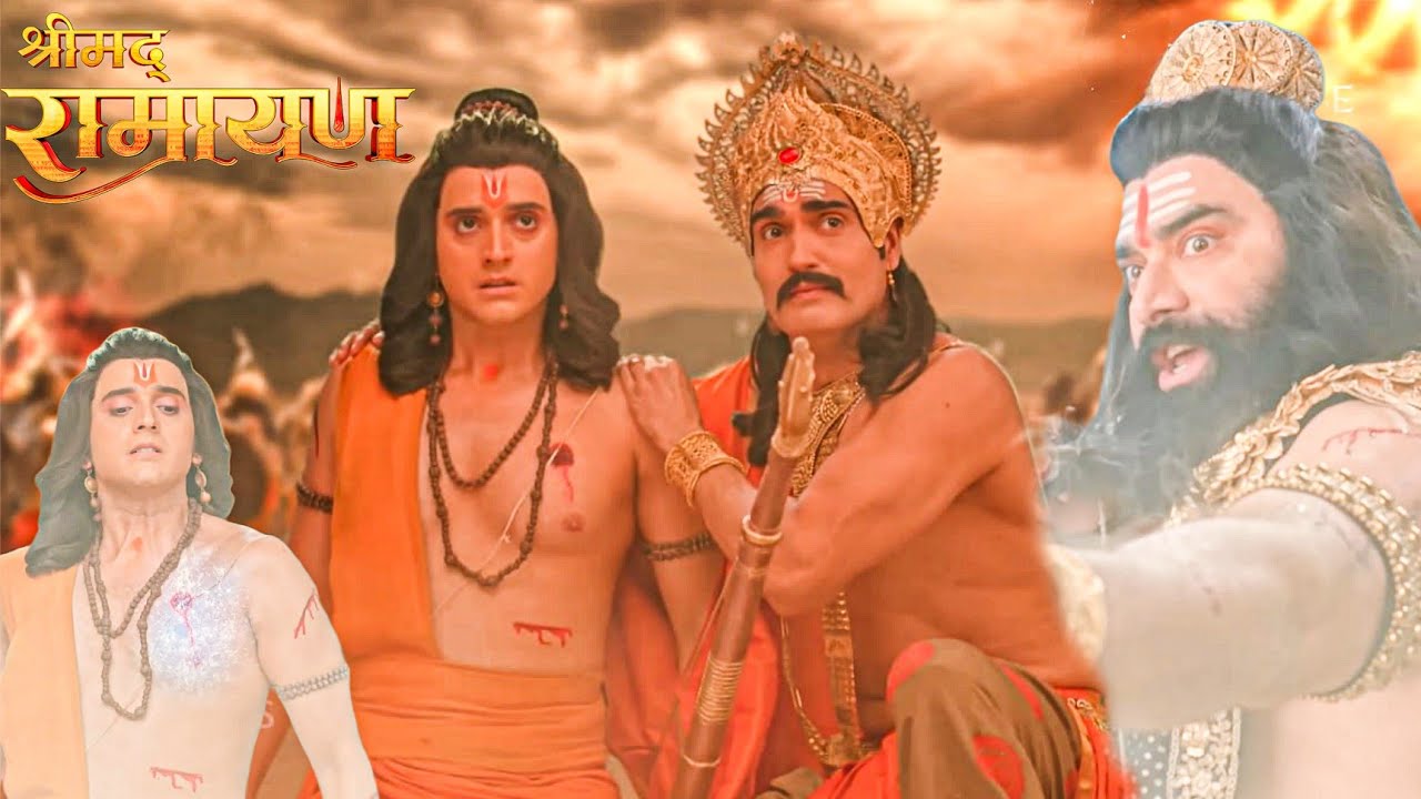 रावण ने चला दिया मरणास्त्र, राम ने जान पर खेलकर बचाया विभीषण || Shrimad Ramayan | Full Episode ||