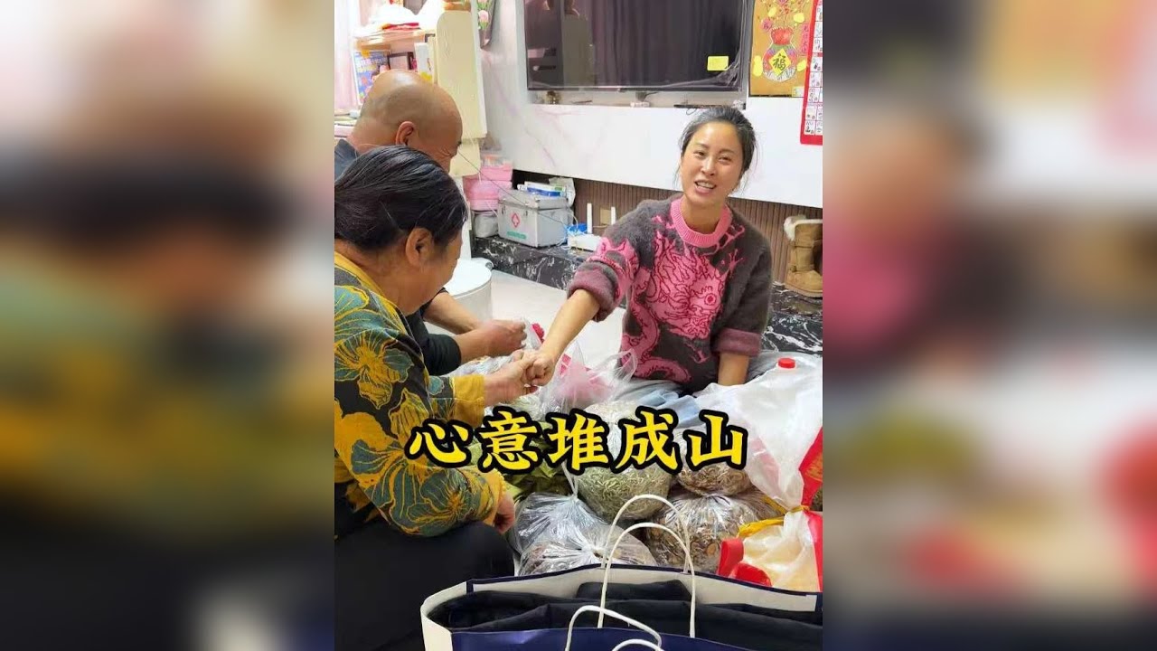 远嫁东北最幸运的事，就是被公婆当亲姑娘疼！冒雪背来的“心意”，是他们惦记的心