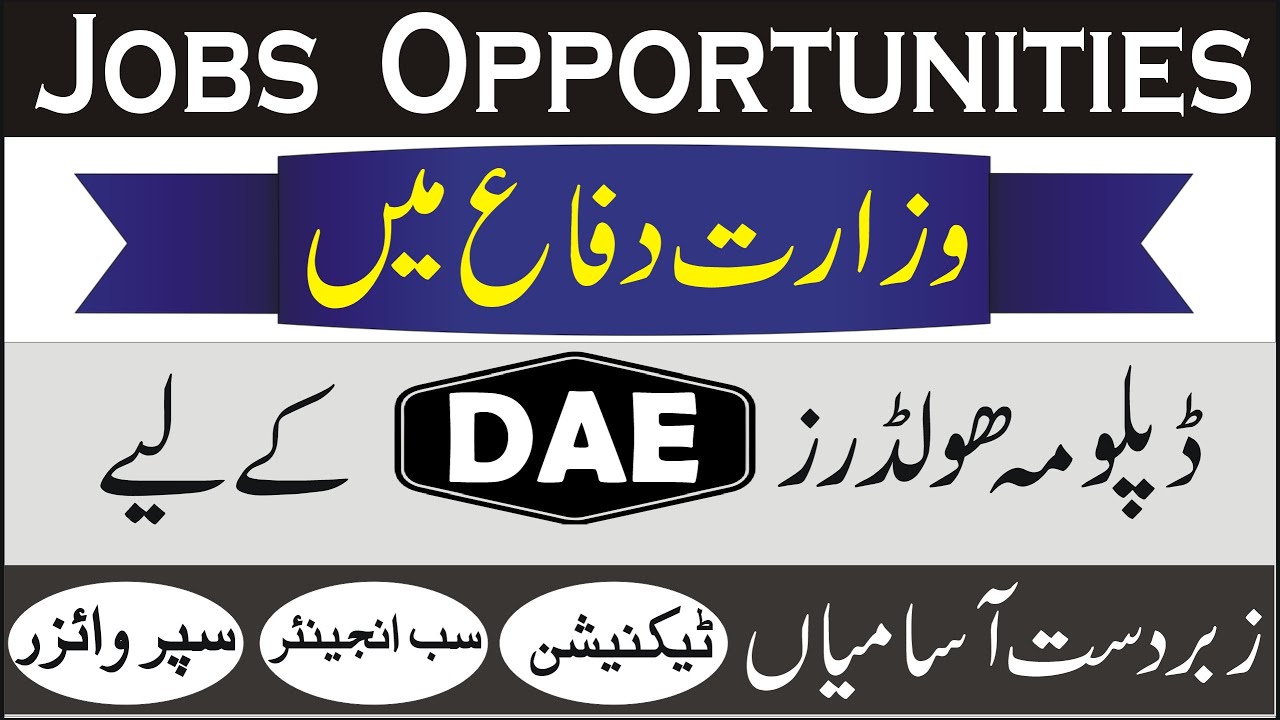 Jobs For DAE in Ministry of Defence 2021 | The Real Information