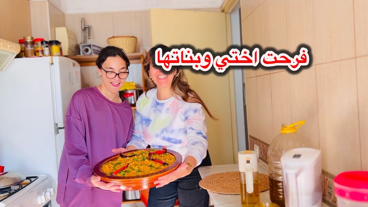 فرحت اختي جيجي ستارز وبناتها في دارها في إسبانيا🥳جبتلهم ريحة البلاد 