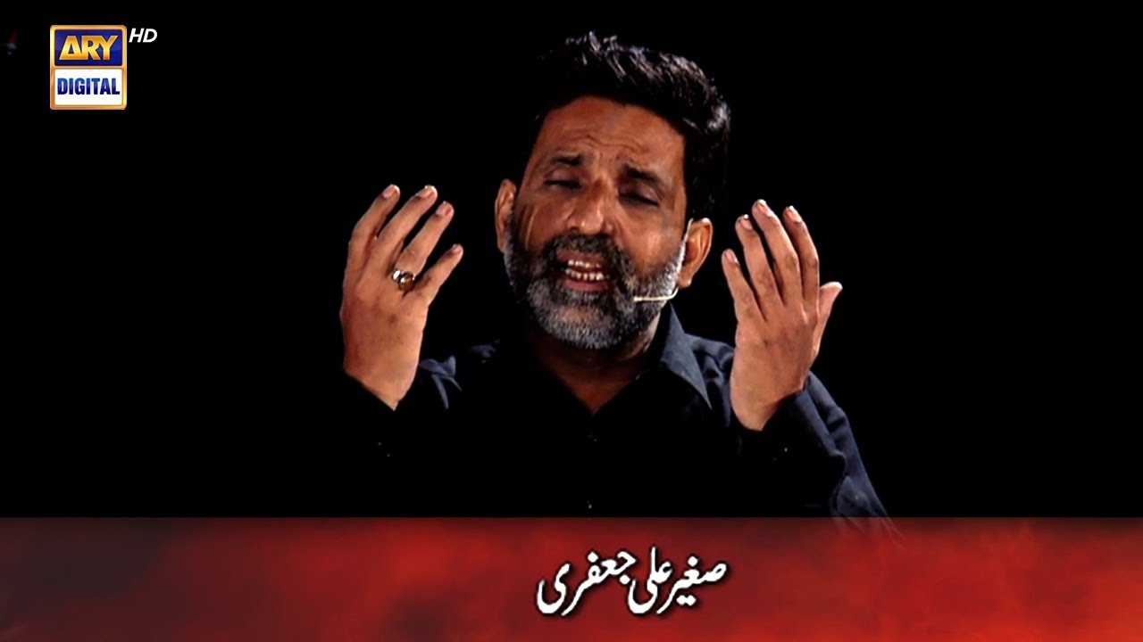 Hussain Ki Dukh Bhari Kahani | Noha By Saghir Ali Jafri | 18th August 2021