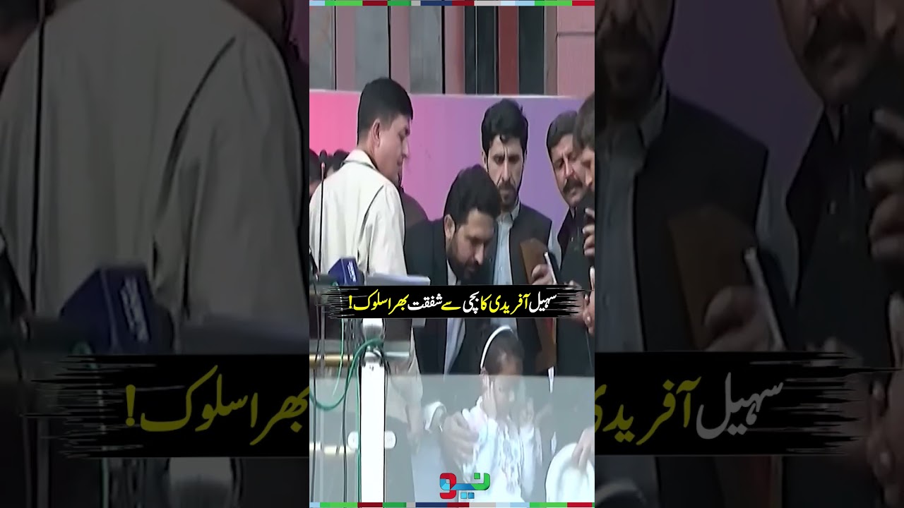 Sohail Afridi Shows Kindness to a Little Girl | #sohailafridi #shorts