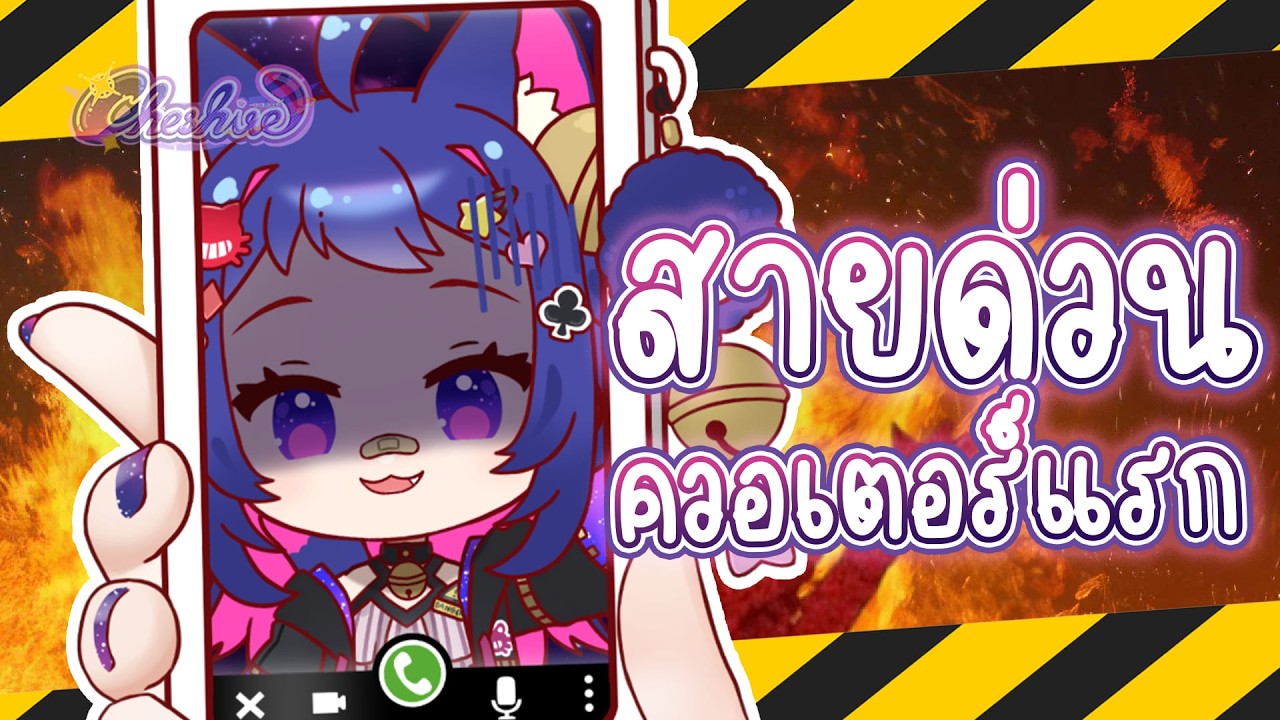 〚FORM〛สายด่วน..สวัสดีควอเตอร์แรกของปี 😨🌟