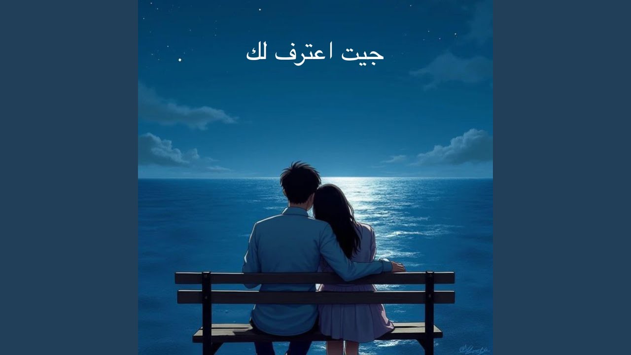خمائل الورد