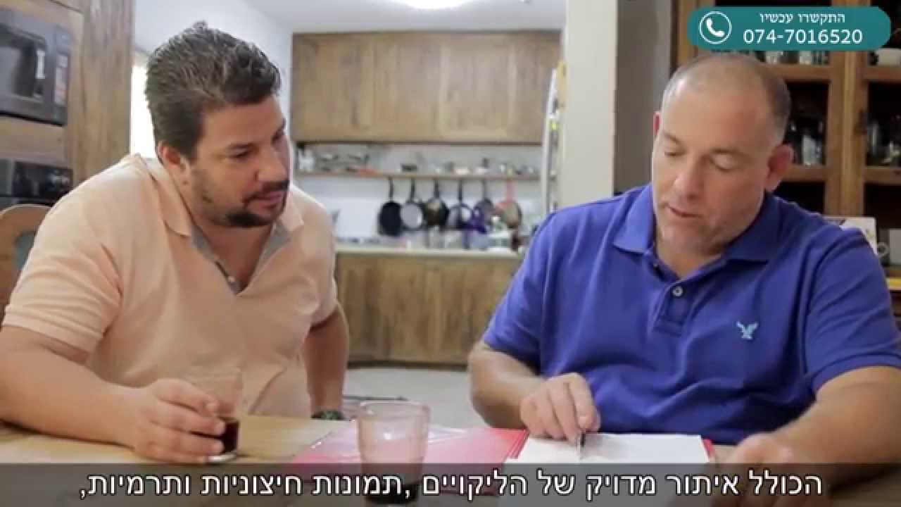 איתור נזילות מים ורטיבויות