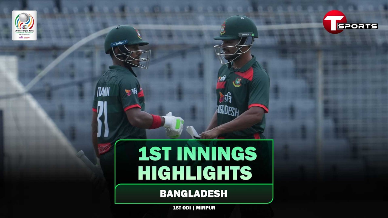 Bangladesh 1st innings Highlights vs Australia | 1st ODI | T Sports